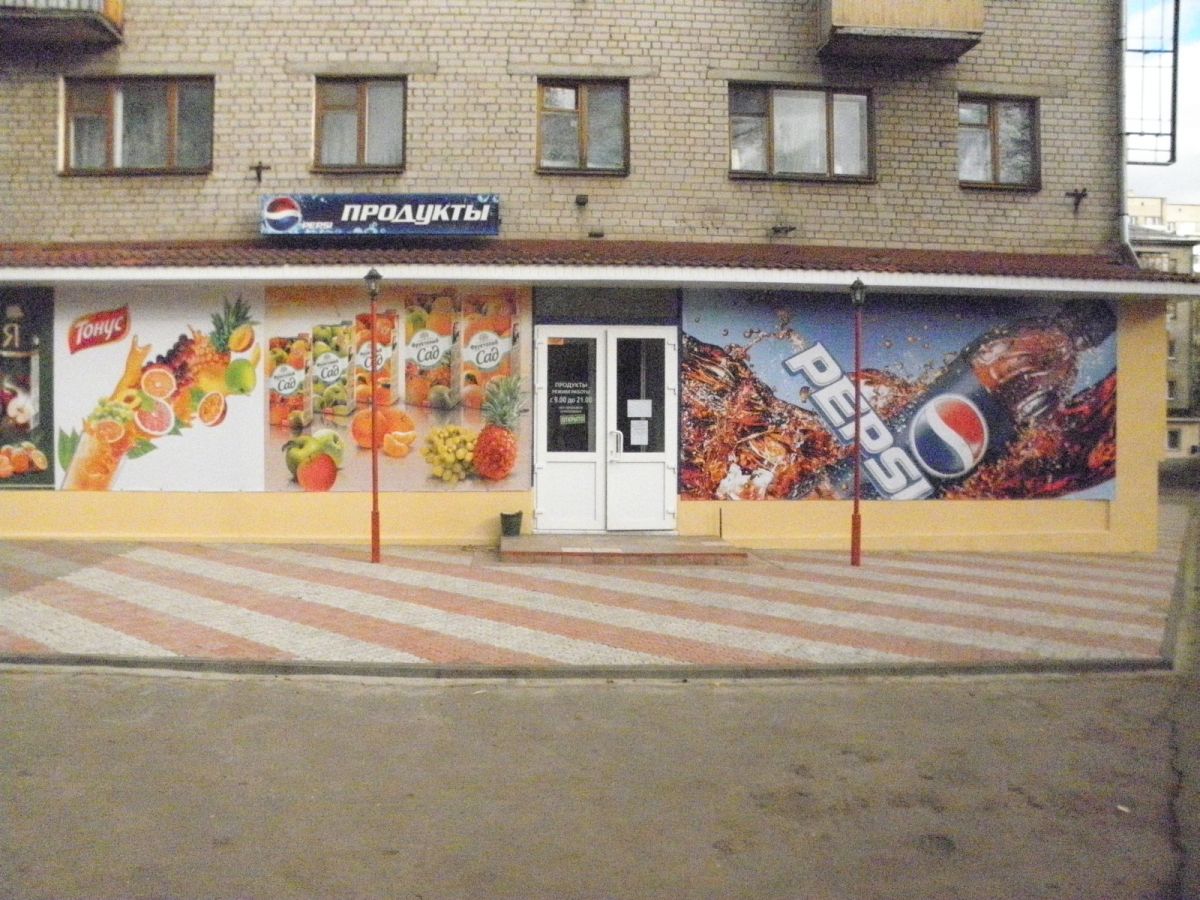 Программа автоматизации ,магазин, продуктовый магазин, торговый объект - Иваново