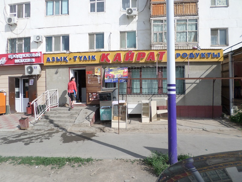 Программа автоматизации , минимаркет - Кызылорда