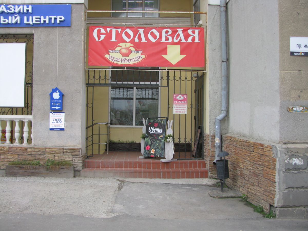 Программа автоматизации , кафе, столовая - Волжский