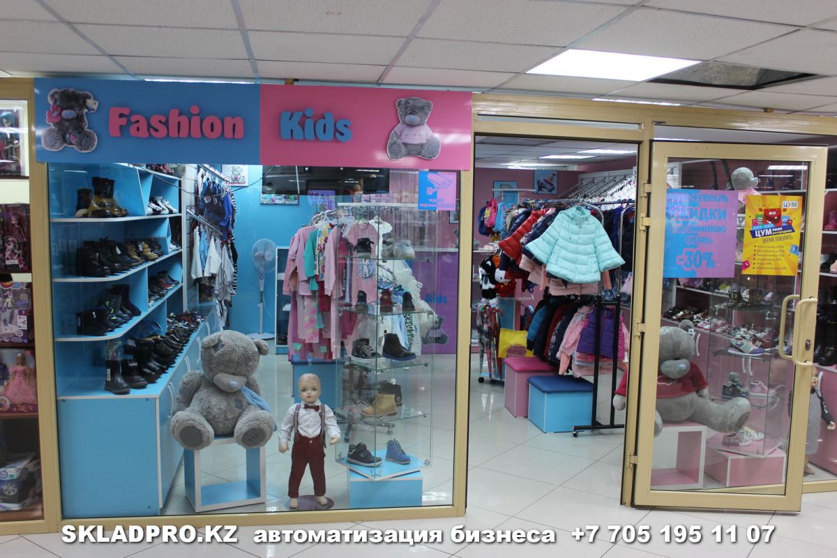 Программа автоматизации , магазин, магазин детской одежды, магазин одежды, товары для детей - Караганда