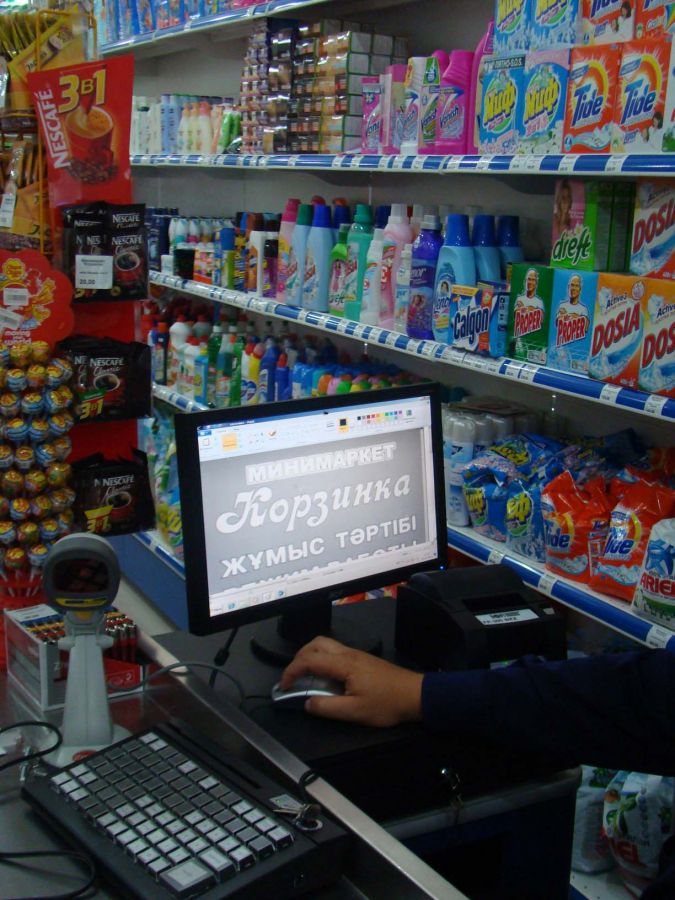Программа автоматизации магазин, супермаркет - Караганда