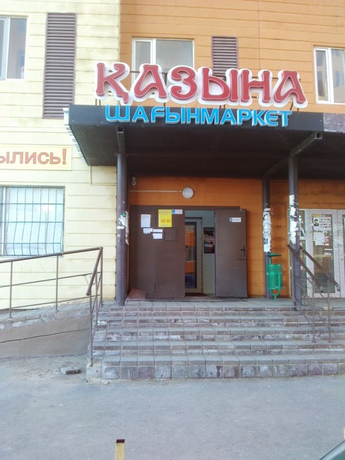 Программа автоматизации , магазин, минимаркет - Астана