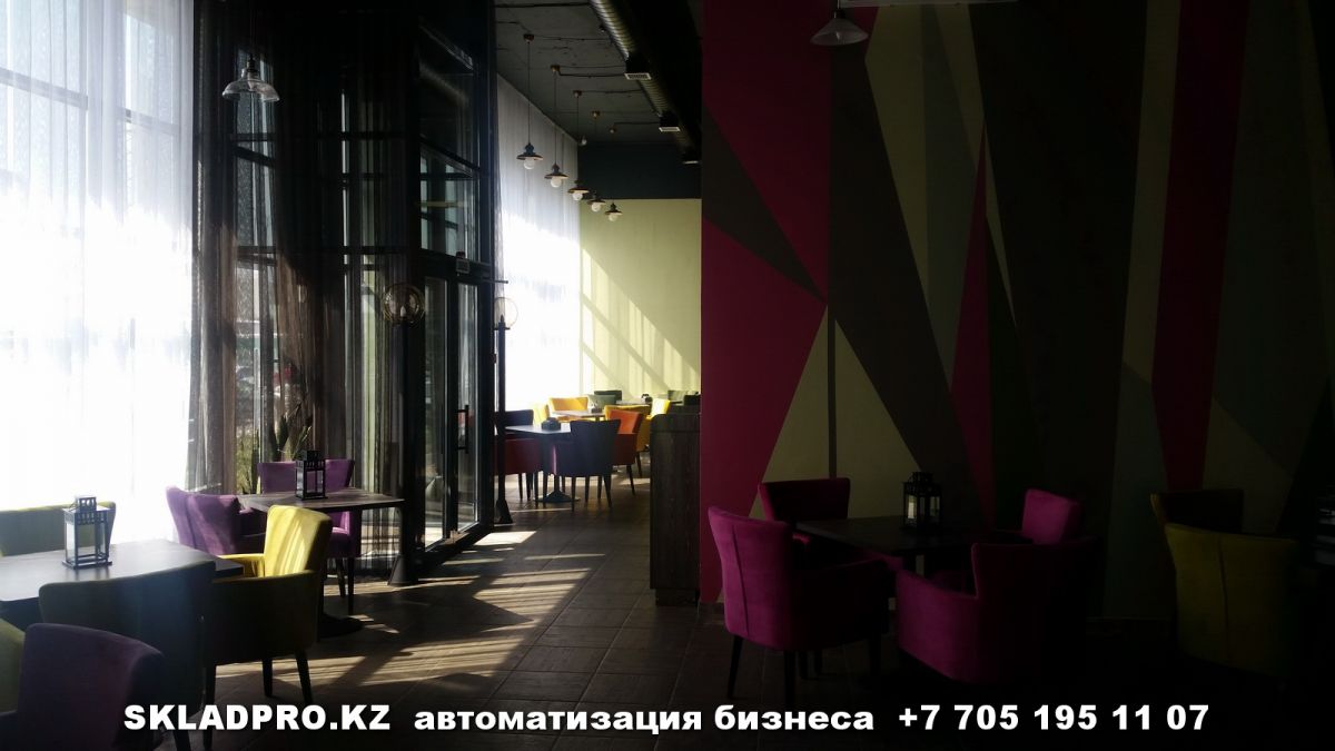 Программа автоматизации , кафе, ресторан - Астана
