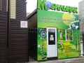 Программа автоматизации магазин  магазин аксессуаров для мобильных телефонов  сеть магазинов - Кокшетау