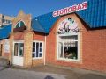 Программа автоматизации столовая, кафе - Щучинск