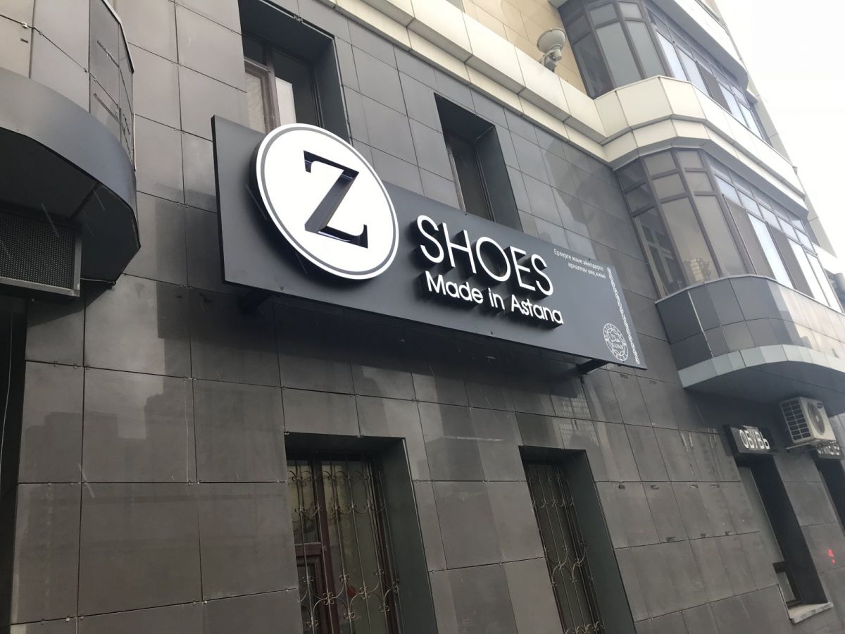 Программа автоматизации магазин, магазин обуви, маркивровка - Нур-Султан