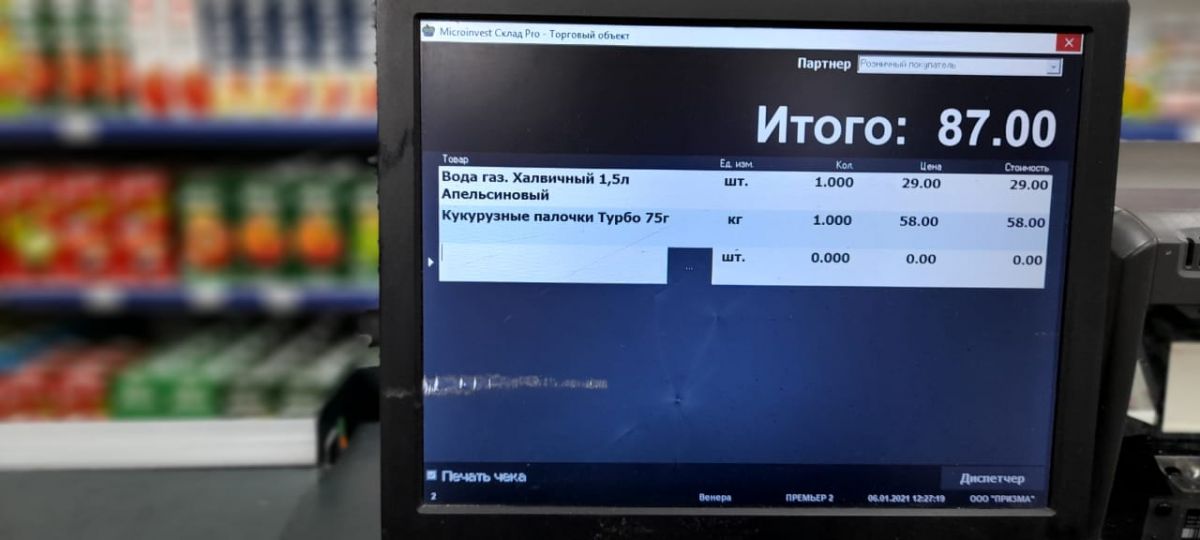 Программа автоматизации супермаркет, 54-ФЗ, егаис, ккт онлайн - Нальчик
