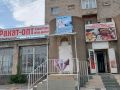 Программа автоматизации магазин, супермаркет - Кызылорда