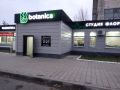 Программа автоматизации магазин  цветочный магазин  студия флористики - Павлодар