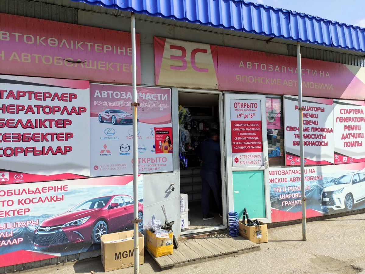 Программа автоматизации магазин, магазин автозапчастй - Павлодар