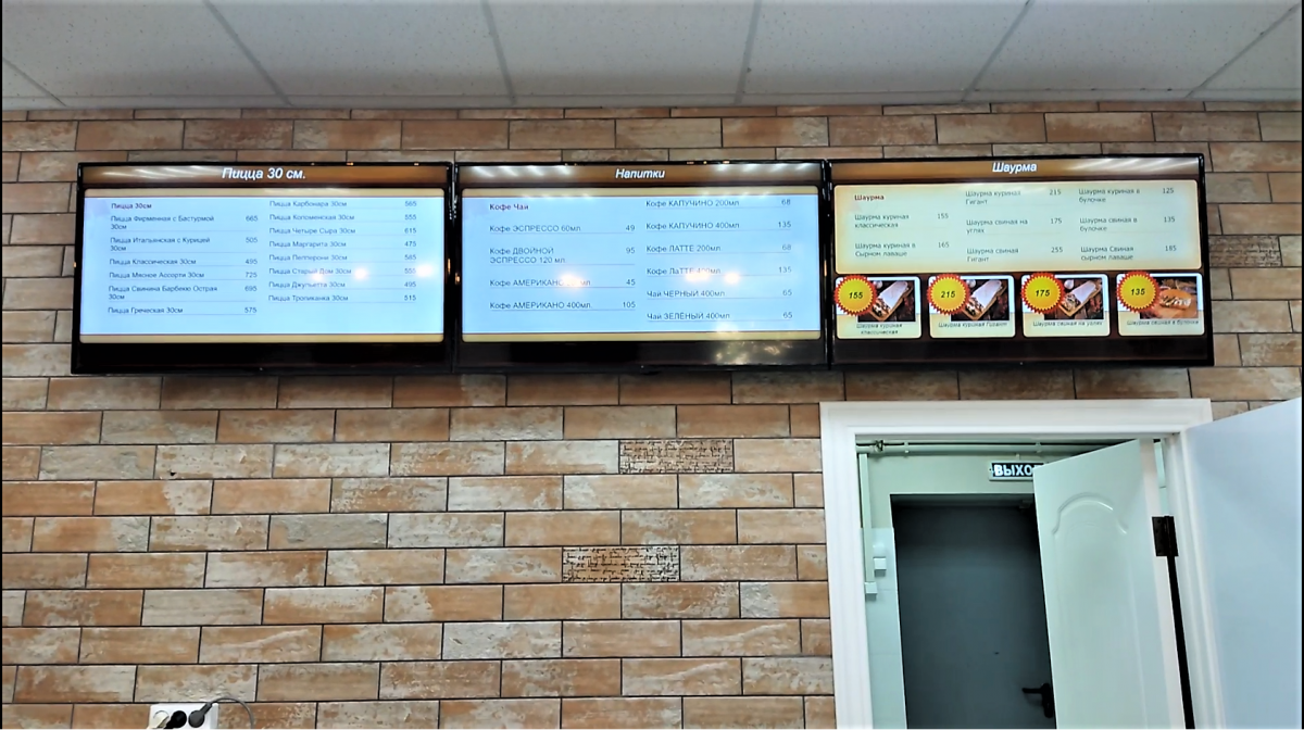 Программа автоматизации кафе быстрого питания, шаверма, стритфуд, 54-ФЗ - Коломна