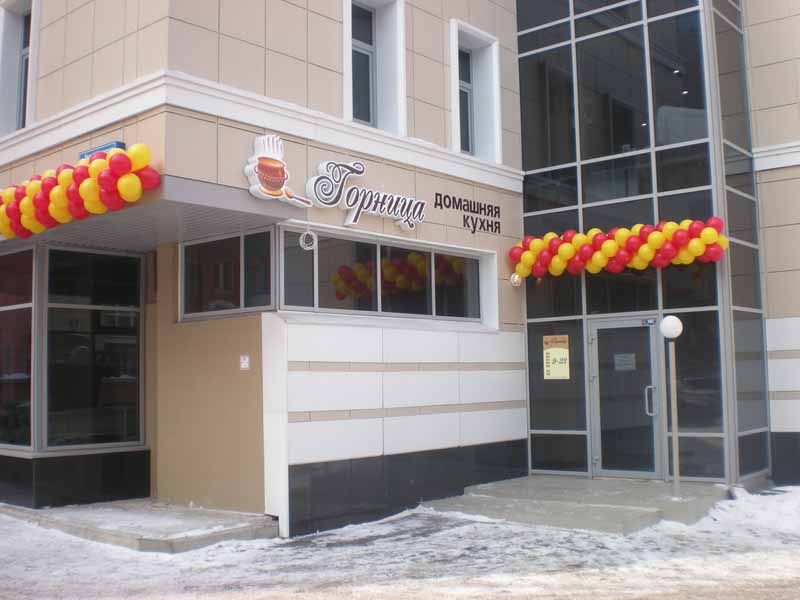 Программа автоматизации кафе, ресторан, фаст-фуд, столовая - Пермь