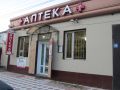 Программа автоматизации  магазин  супермаркет  аптека - Каспийск
