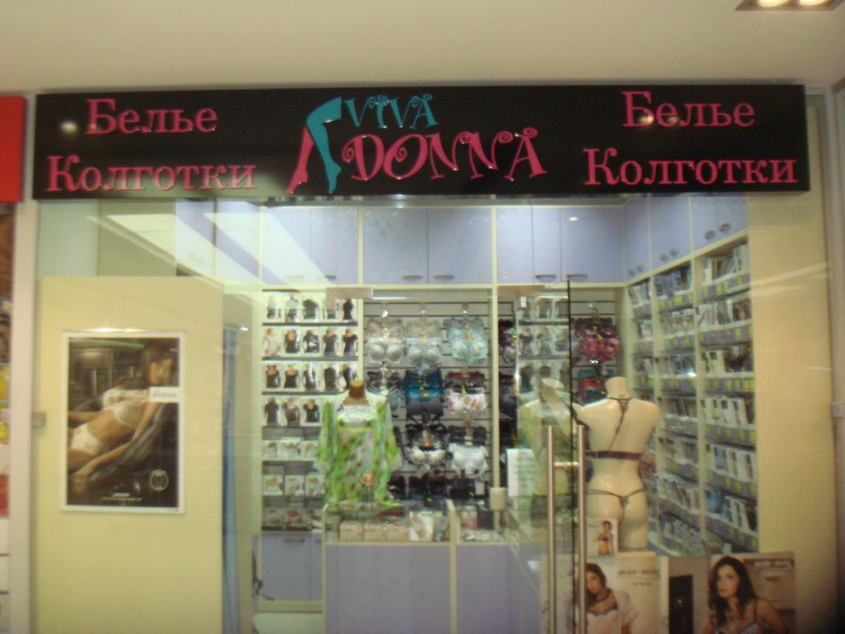 Программа автоматизации ,магазин, бутик, салон красоты, одежда,магазин, одежда, бутик - Москва