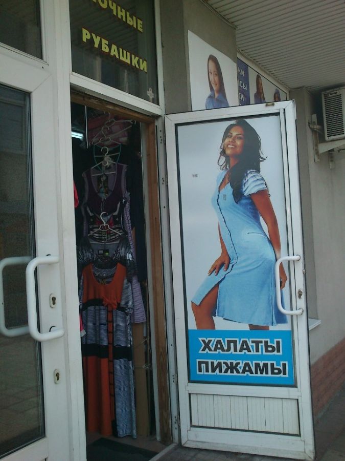 Программа автоматизации магазин, одежда, автоматизация, Microinvest-Одесса, оборудование - Одесса