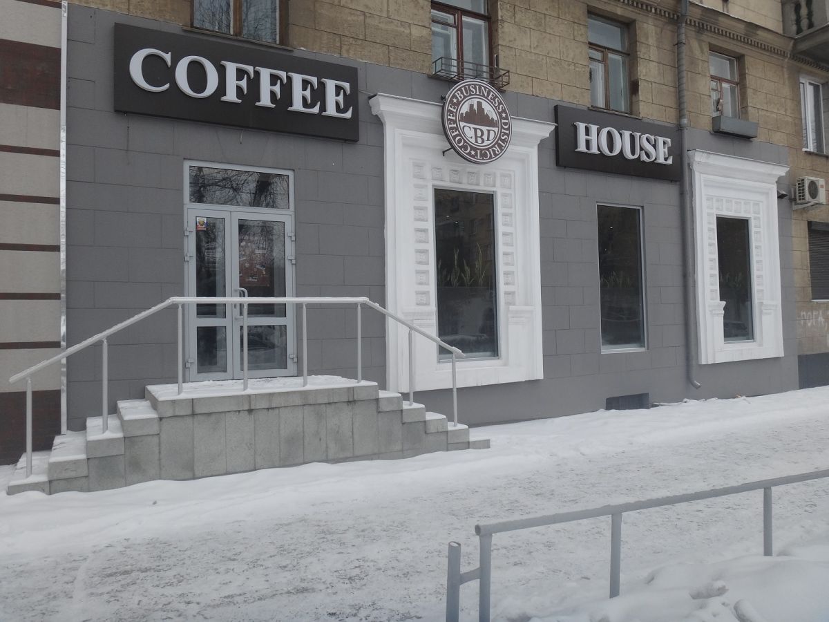 Программа автоматизации ,кафе,сеть ресторанов - Магнитогорск