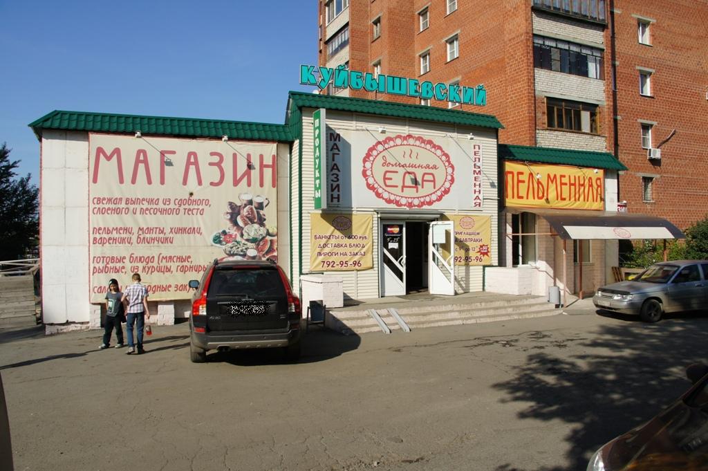 Программа автоматизации ,магазин, продуктовый магазин - Челябинск