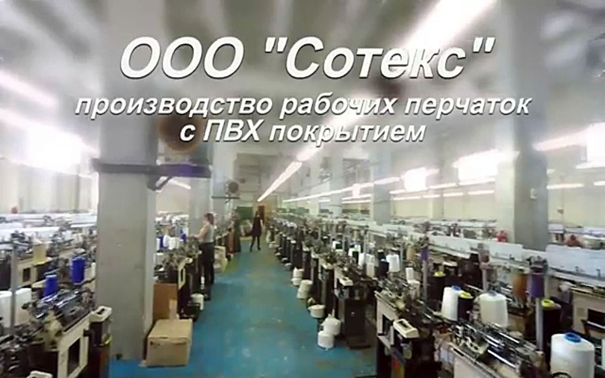 Программа автоматизации , стройматериалы - Иваново