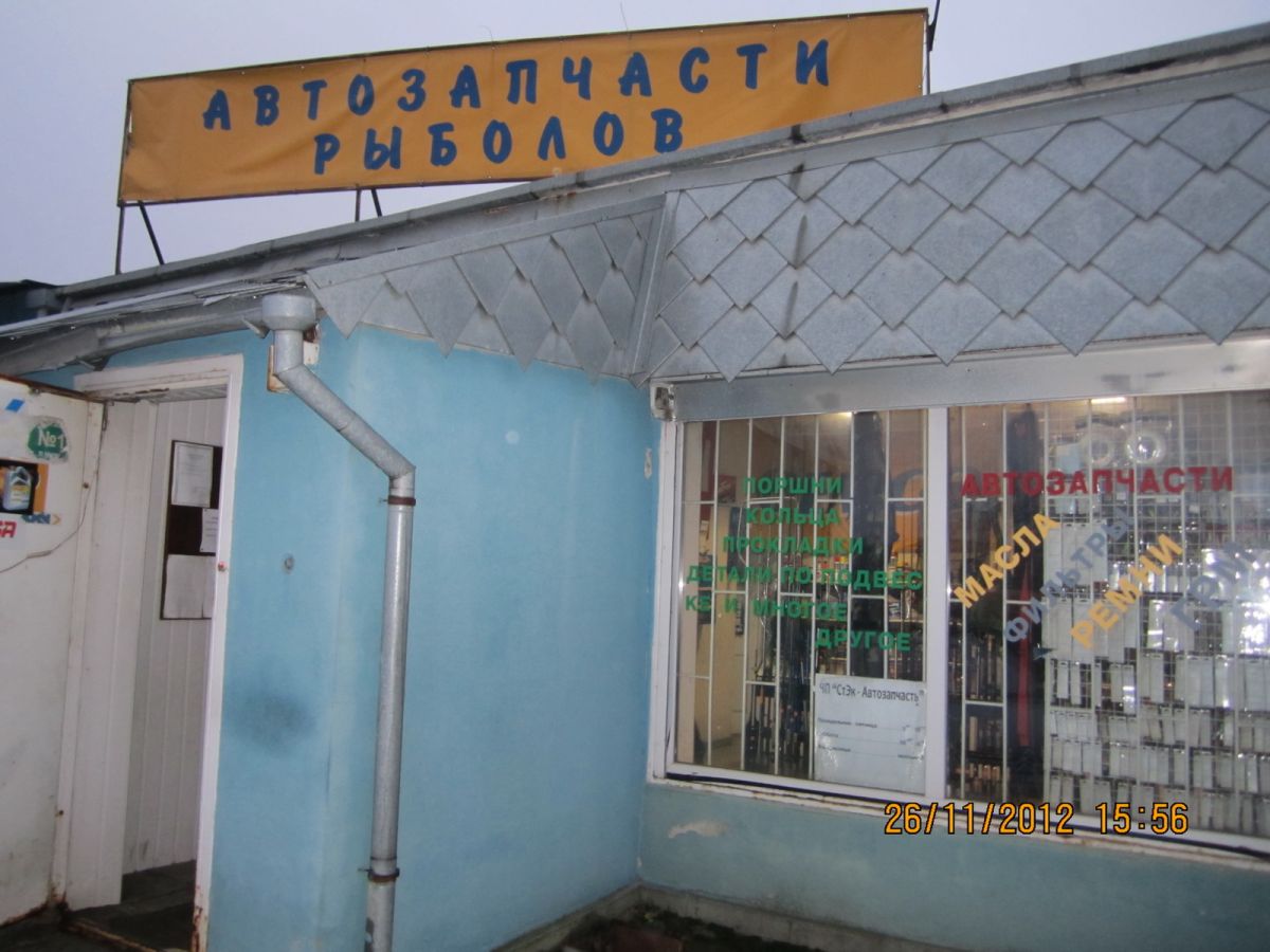 Программа автоматизации ,магазин, автозапчасти - Минск