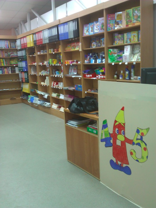 Программа автоматизации магазин, канцтовары, книжный магазин - Сыктывкар